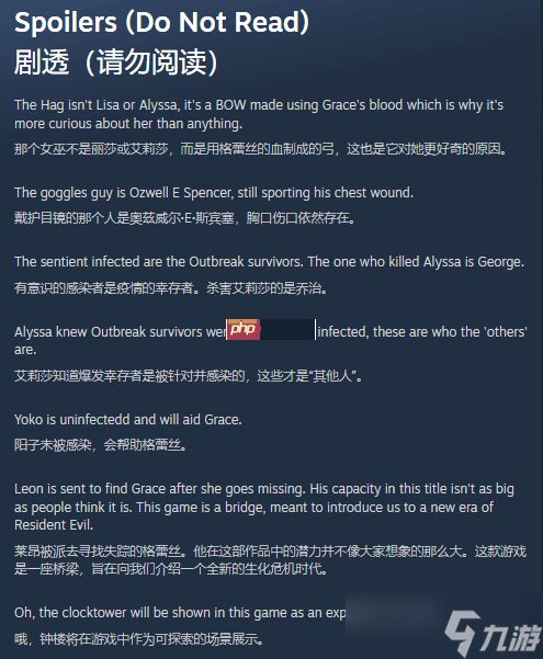 里昂戏份少!《生化危机9:安魂曲》大量新爆料!经典角色被感染