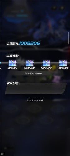 嘣源世界新手角色怎么选 嘣源世界新手角色选择推荐