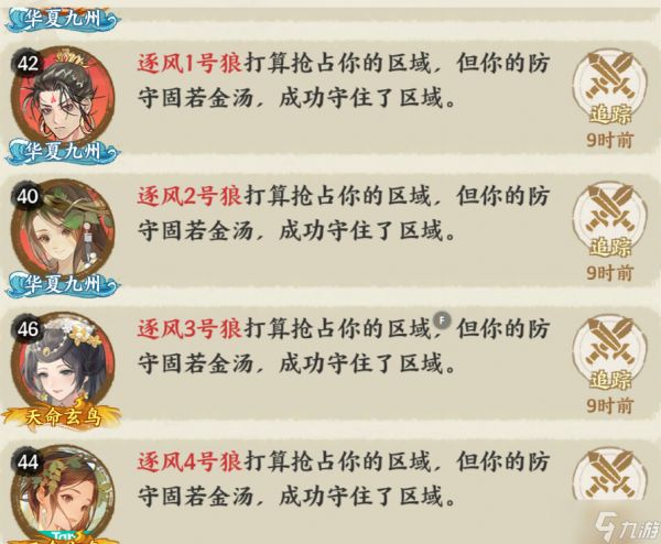 华夏绘世录【绘世秘籍】}开疆拓土玩法介绍与小技巧