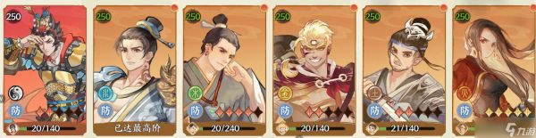 华夏绘世录【绘世秘籍】坦克和前排浅析