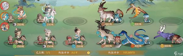 华夏绘世录【绘世秘籍】坦克和前排浅析