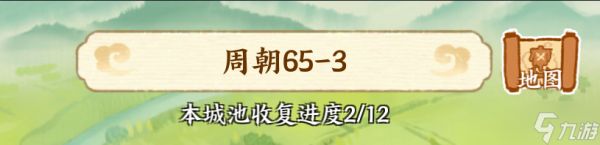 华夏绘世录【绘世秘籍】坦克和前排浅析