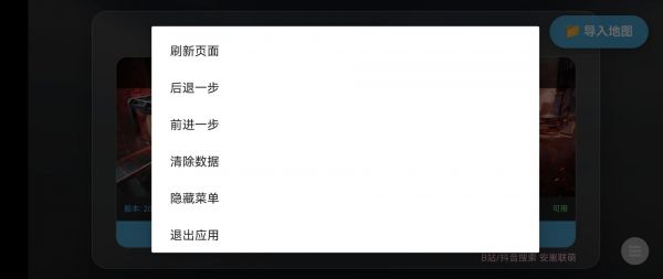 三角洲行动3D熟图神器工具什么时候出 公测上线时间预告