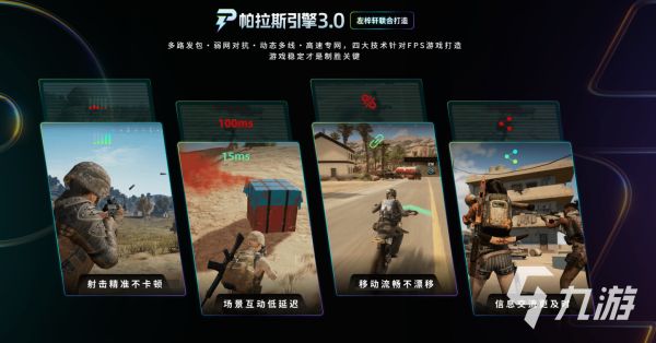 PUBG卡在进入画面或加载界面进不去的解决方法大全