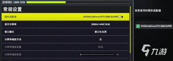 NBA 2K26 启动闪退、黑屏、崩溃问题全面解决方法汇总