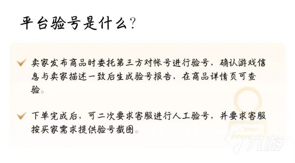 三角洲行动账号交易平台推荐：安全靠谱的买号网站汇总