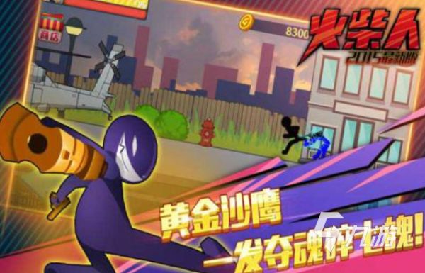 2025热门格斗游戏推荐：经典与新作下载指南