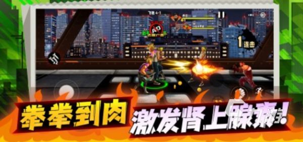 2025热门格斗游戏推荐：经典与新作下载指南