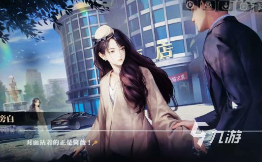 26岁女房客简薇云端故事全解析：情感与命运的交织