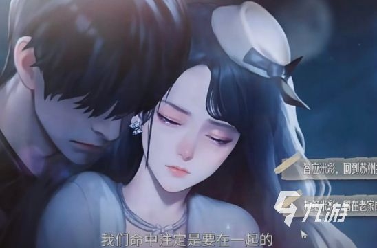 26岁女房客简薇云端故事全解析：情感与命运的交织