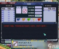 梦幻西游装备没耐久了怎么办 5大修复方法与进阶耐久管理指南