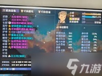 大千世界2龙虎山毕业伤害怎么