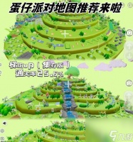 探秘蛋仔派对波涛迷宫 玩转波涛迷宫