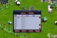 梦幻西游牧场怎么玩 2024最新养号致富全解析