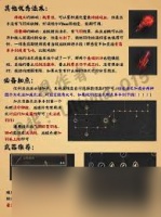 明末渊虚之羽双剑瞬息斩流派玩法攻略