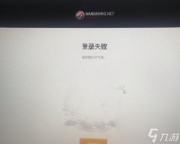 坦克世界今天无法登录怎么办