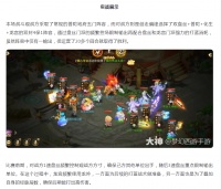 【攻略分享】将打蓝进行到底，这就是抽蓝盘丝的魅力！