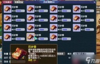 梦幻西游残卷怎么玩 全方位玩法解析 获取技巧大公开