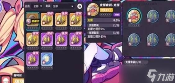 盲盒派对放置挂机玩法