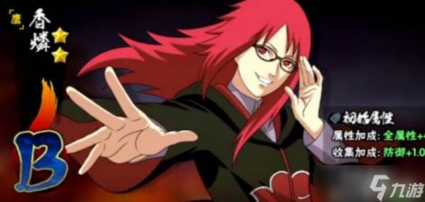 火影忍者手游鹰小队实战