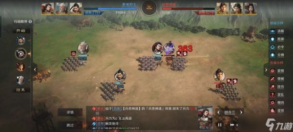 三国：谋定天下三国谋定天下：仙人吕摆出偃月阵，半场时间就能速度团灭天水枪！