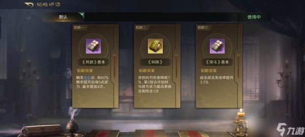 三国：谋定天下三国谋定天下：仙人吕摆出偃月阵，半场时间就能速度团灭天水枪！