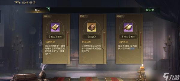 三国：谋定天下三国谋定天下：仙人吕摆出偃月阵，半场时间就能速度团灭天水枪！