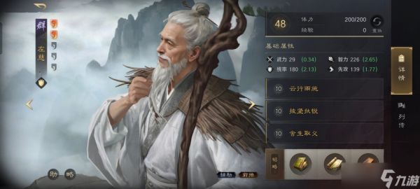 三国：谋定天下三国谋定天下：仙人吕摆出偃月阵，半场时间就能速度团灭天水枪！