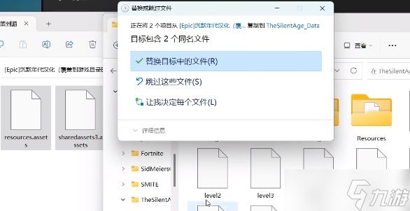 沉默年代中文设置方法