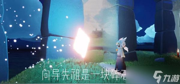 光遇远古黑暗冥龙复刻攻略