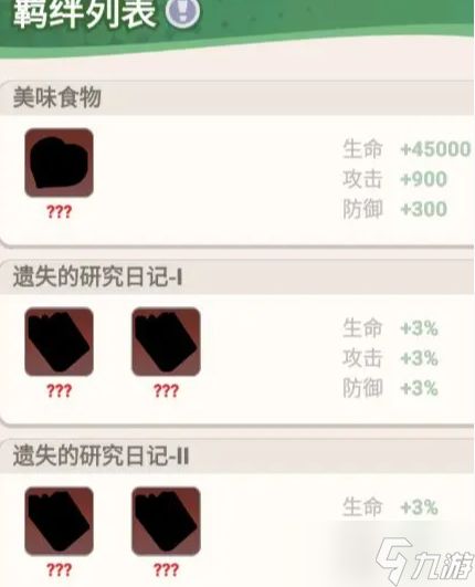 豆豆打僵尸怎么捕捉僵尸