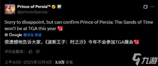 还要继续等!《波斯王子:时之砂 重制版》官宣不会在本次TGA上亮相