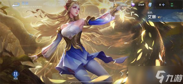 王者荣耀最稀有英雄有哪些？