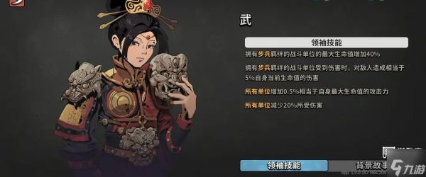 墨守孤城肉盾流阵容推荐攻略