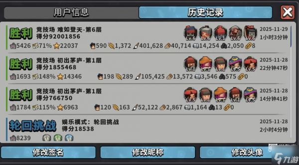 墨守孤城肉盾流阵容推荐攻略