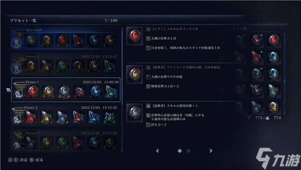 《艾尔登法环黑夜君临》1.03版本更新公告 DLC见弃空洞者上线