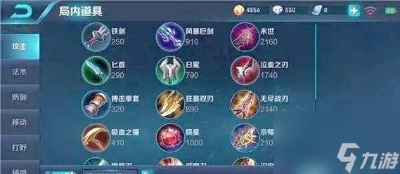 肉王昭君中单出装推荐是什么?如何应对不同局势?