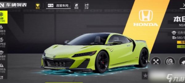 极品飞车中如何添加影集？