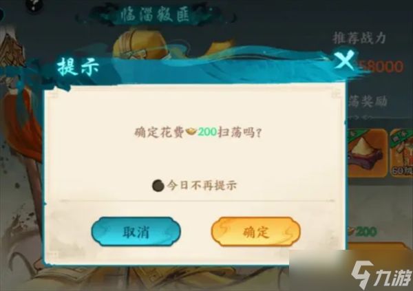 百战群英元宝使用规划