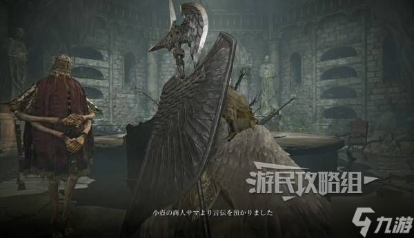 《艾尔登法环黑夜君临》DLC见弃空洞者学者解锁方法 学者怎么解锁