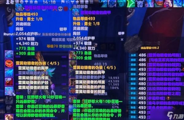 魔兽大米开门的正确位置是什么？需要什么条件？