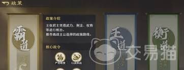 九牧之野衡道是什么