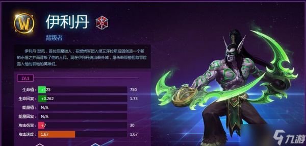 超能英雄前排英雄选择攻略（超能英雄游戏前排英雄选择攻略）