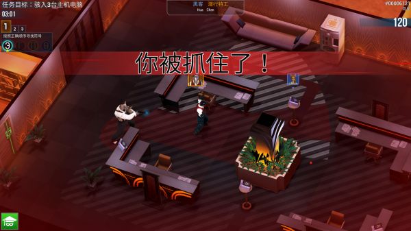 黑客任务好玩吗 黑客任务玩法简介