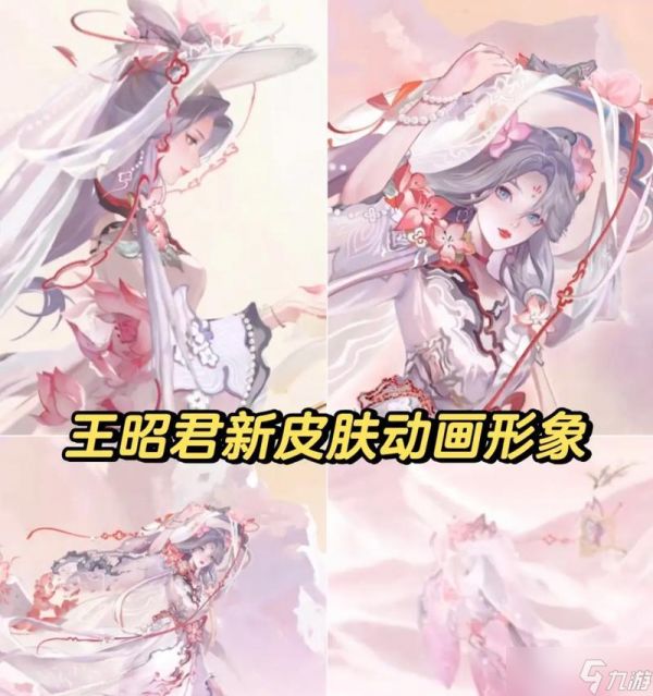 王昭君抽取后不好玩该如何处理？