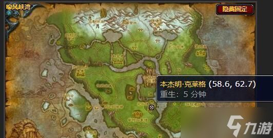 魔兽世界裁缝配方在哪里购买?需要什么条件?