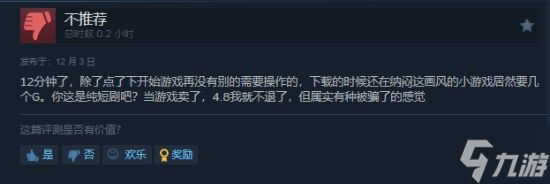好评率99%！沙雕游戏《我装哔全靠AI》现已上线Steam