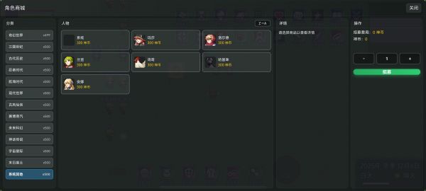 神之引好玩吗 神之引玩法简介