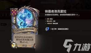 炉石传说34.0.2酒馆战棋元素挂机流怎么玩