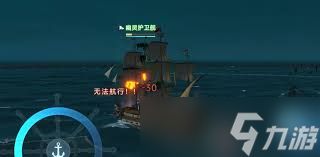 大航海时代起源如何快速升级